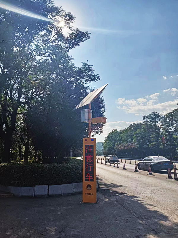 城市智慧交通類