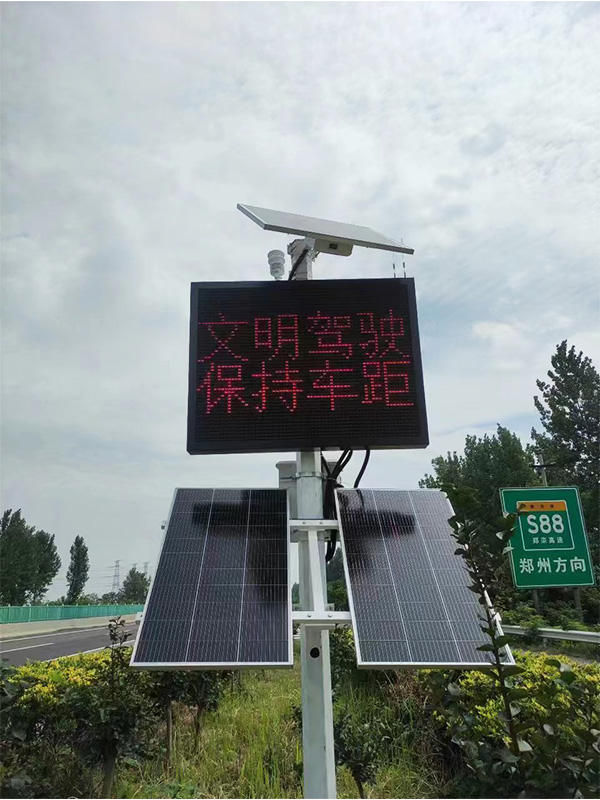 城市智慧交通類